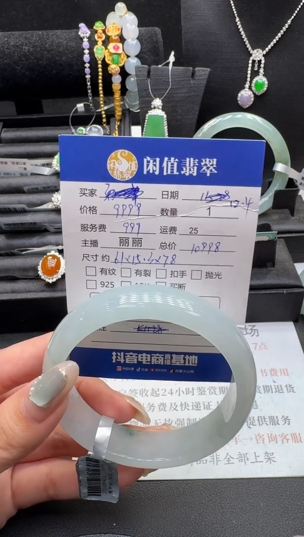 未镶嵌手镯翡翠翡翠手镯