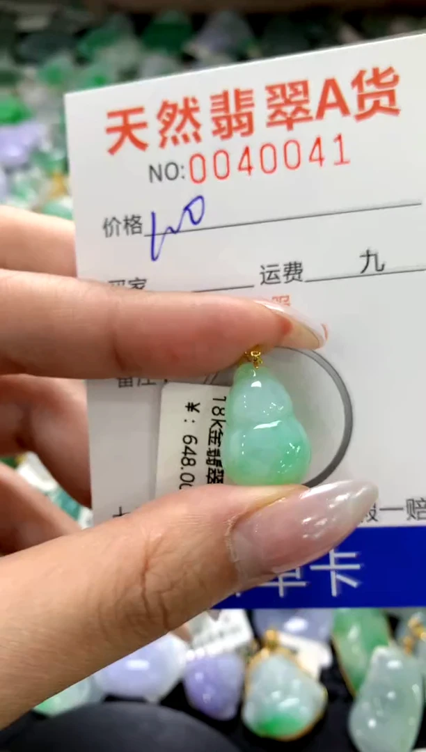颈饰18K金镶嵌翡翠1111111111111111