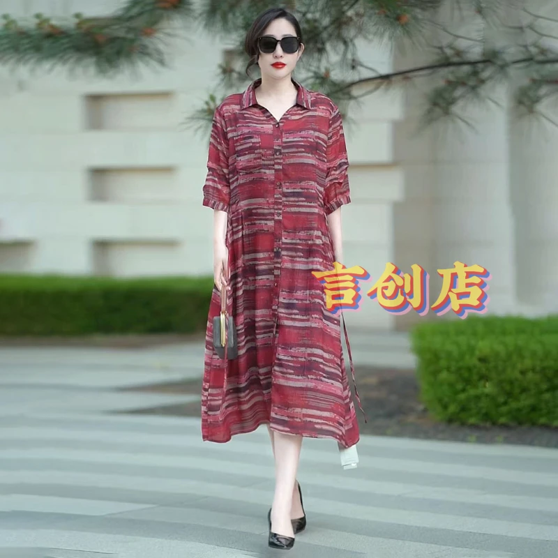 75096高端开衫连衣裙2025夏季新款气质妈妈宽松大码条纹减龄长裙