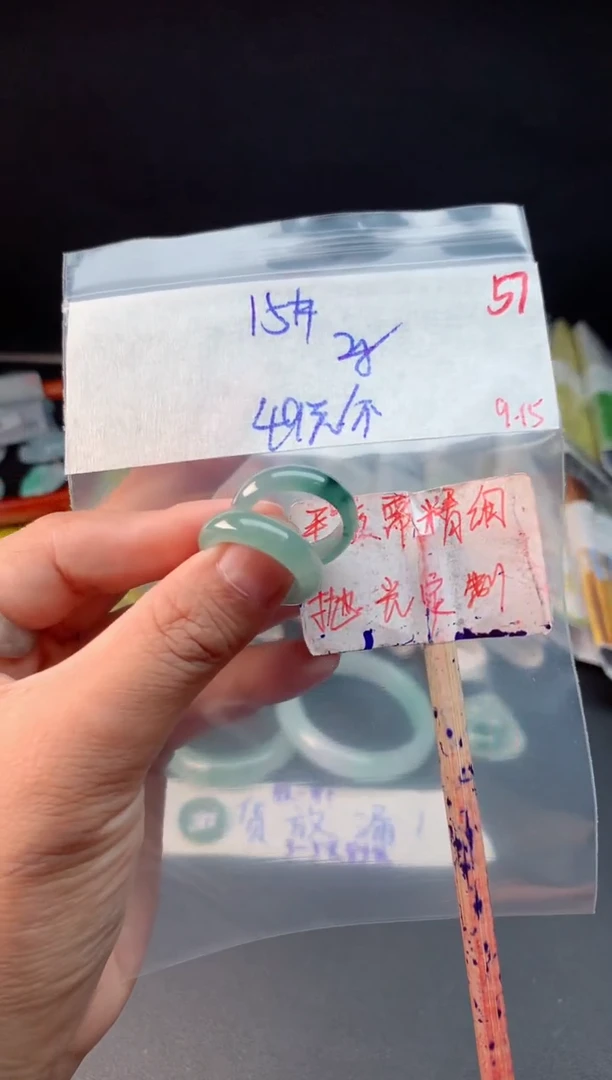 未镶嵌定制翡翠拍一发一随机发货57