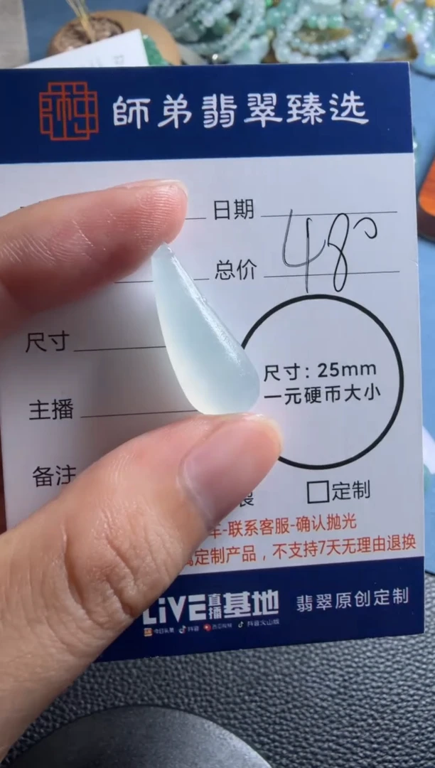 未镶嵌定制翡翠瓜
