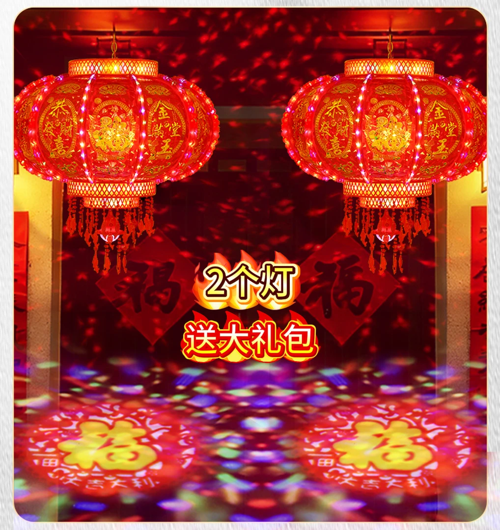 150#3.5米门【双灯盘福字投影】【2个灯70厘米】豪华LED爆闪七彩流水