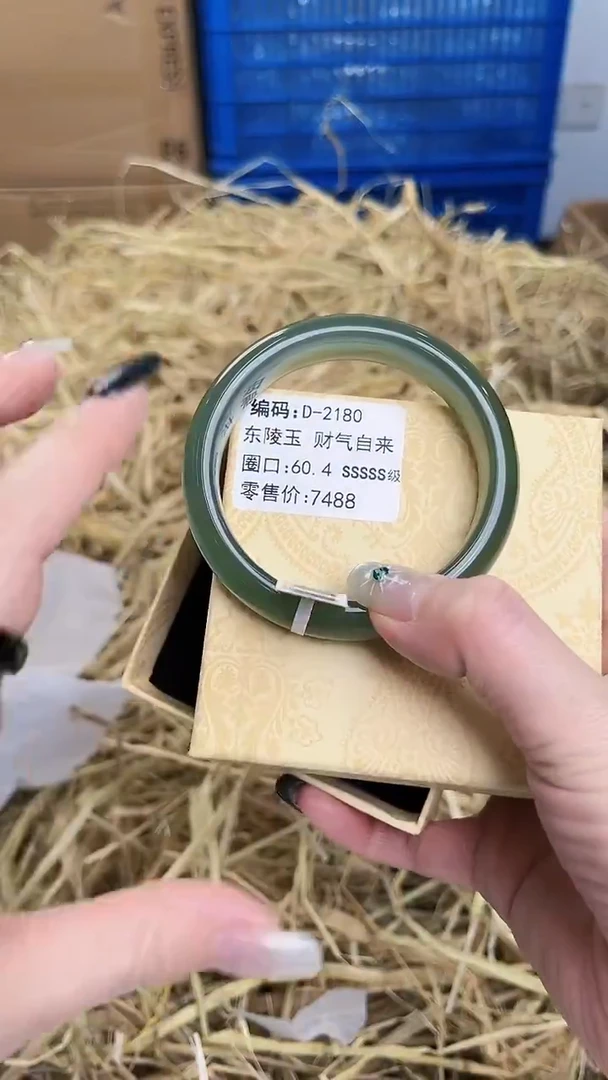 未镶嵌手镯石英质玉D-2180