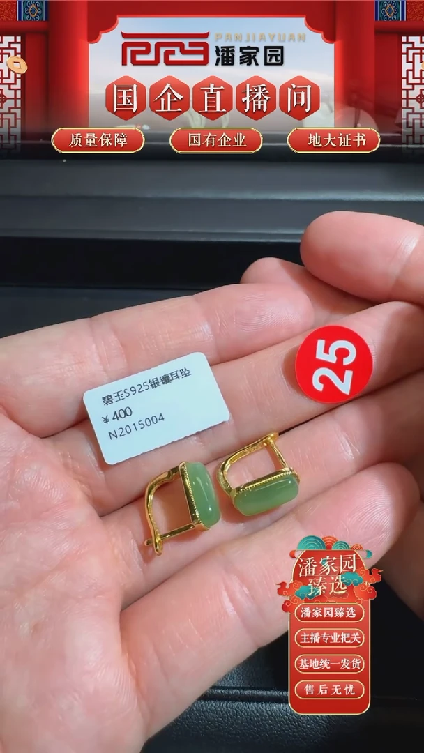 和田玉未镶嵌颈饰-RYRS-0726-25-俄七