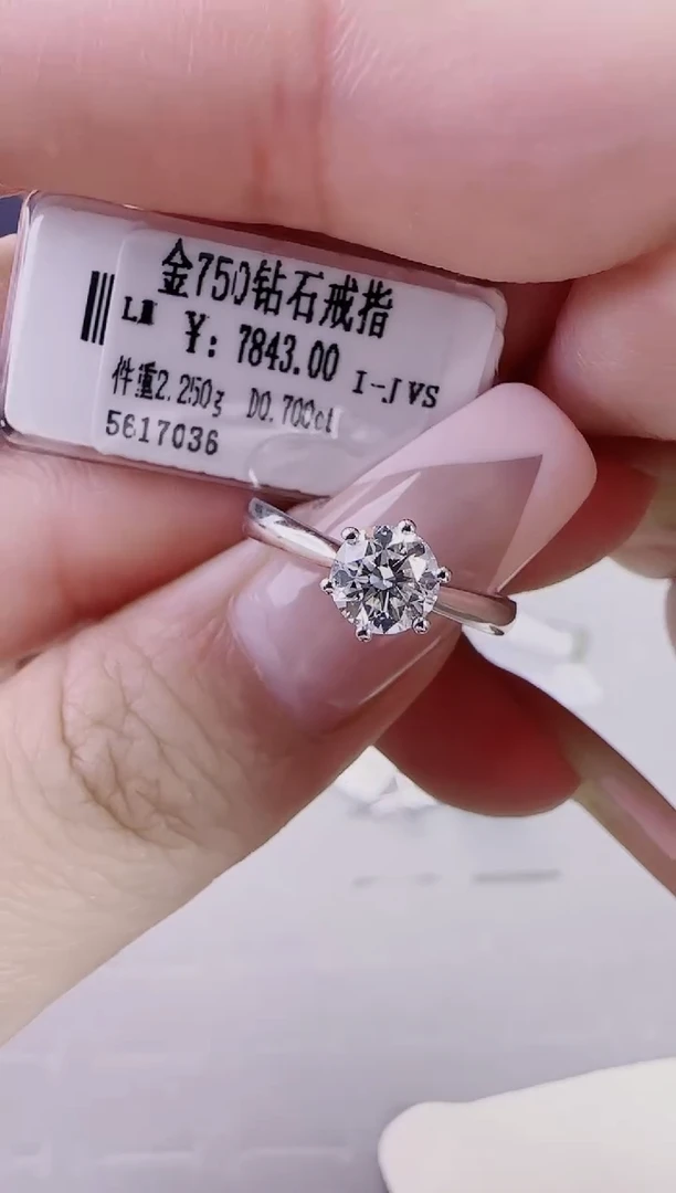 18K金镶嵌戒指/指环钻石星哥臻选【全新品牌天然真金真钻】