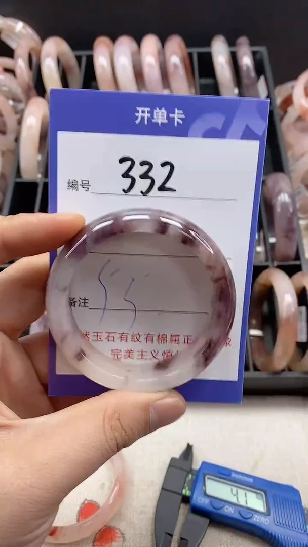 【闪购商品】石英岩玉手镯未镶嵌332