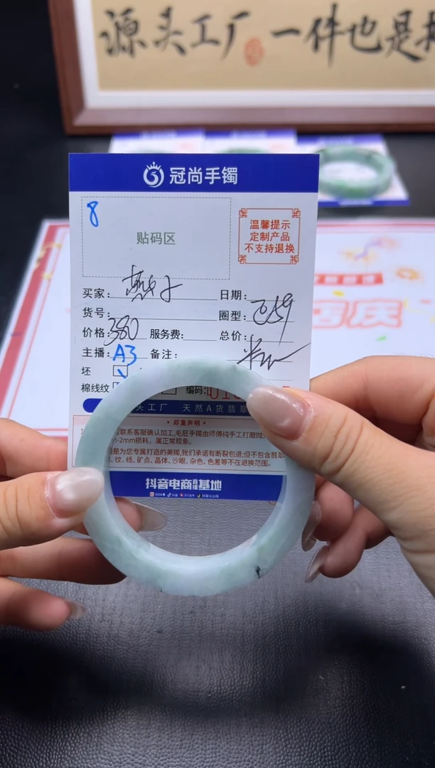 未镶嵌手镯定制翡翠燕*手镯