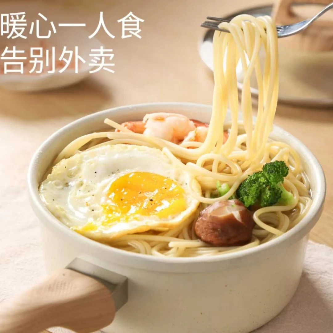 【小奶锅】宝宝辅食锅婴儿煎煮一体麦饭石色多功能不粘儿童锅家用