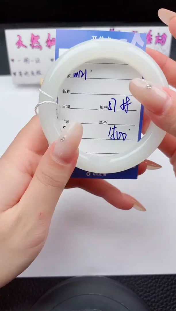 未镶嵌手镯和田玉121嗨购微色差T4