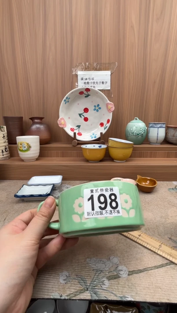 安*瓷器瓷器瓷器瓷器