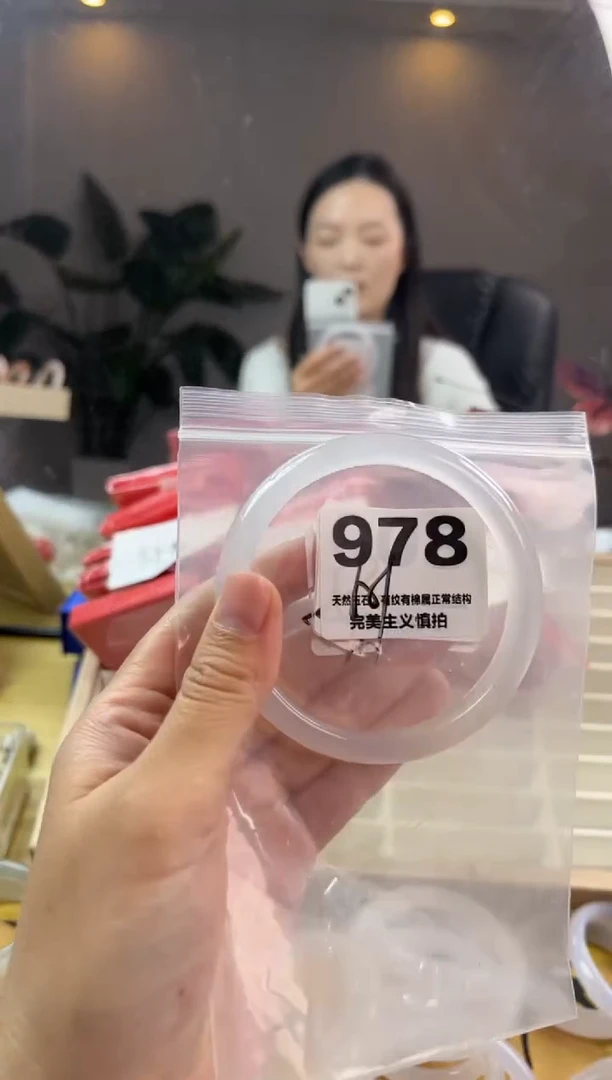 玛瑙/玉髓手镯未镶嵌978