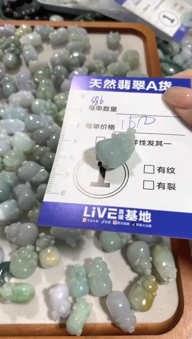 颈饰未镶嵌翡翠天然翡翠A货批量多样性发一件