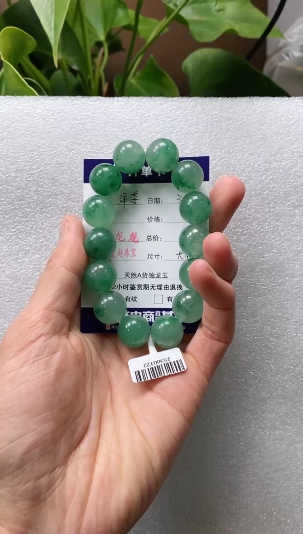 【闪购商品】石英质玉手链未镶嵌龙龙 16+发芽洋芋