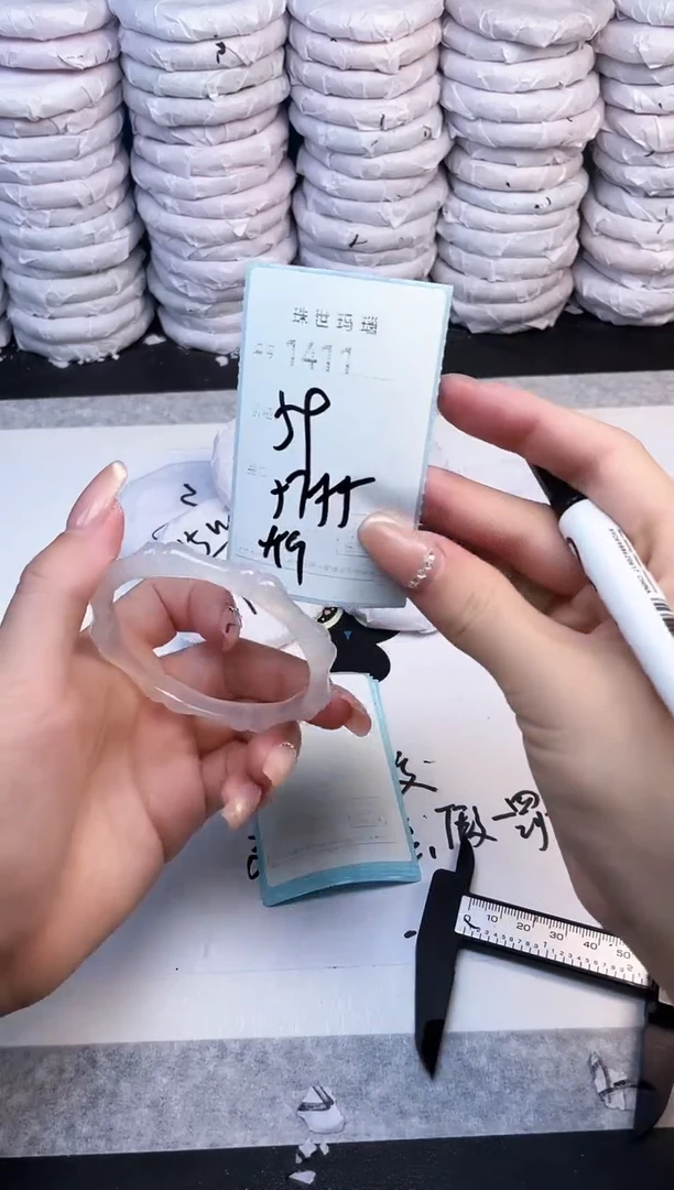 手镯玛瑙/玉髓未镶嵌1411