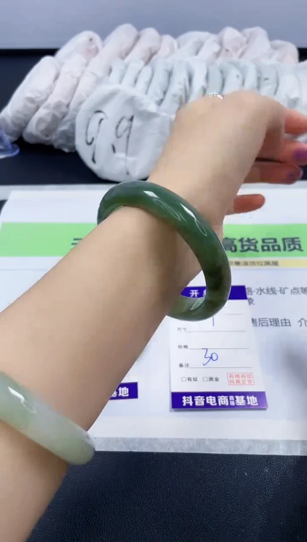 【闪购商品】石英质玉手镯未镶嵌117/58