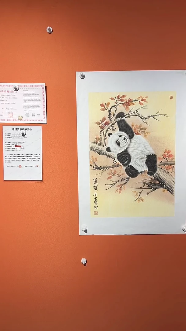 国画2.7平方尺绘画手绘