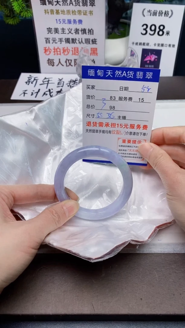 【闪购商品】翡翠手镯未镶嵌58天然A货缅甸翡翠需包容完美主义慎拍