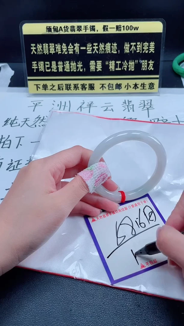 未镶嵌定制翡翠我