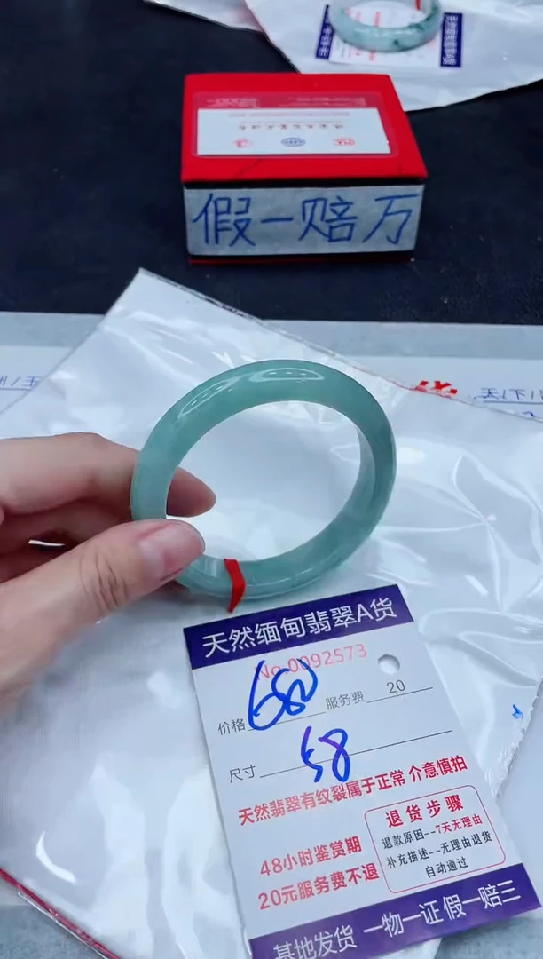未镶嵌手镯翡翠680.00