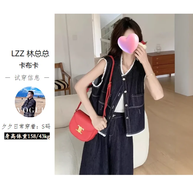 夏季上新拼接蕾丝收腰牛仔马甲显瘦百搭九分阔腿裤两件套配腰带