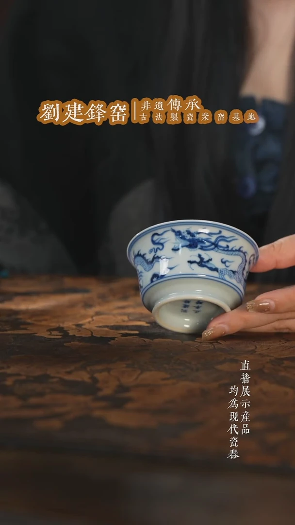 盖碗陶瓷刘建锋窑龙马蹄