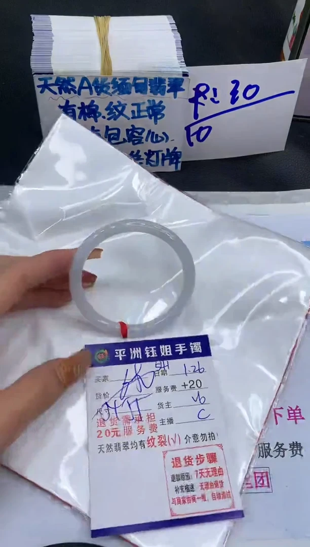 【闪购商品】翡翠手镯未镶嵌111111111