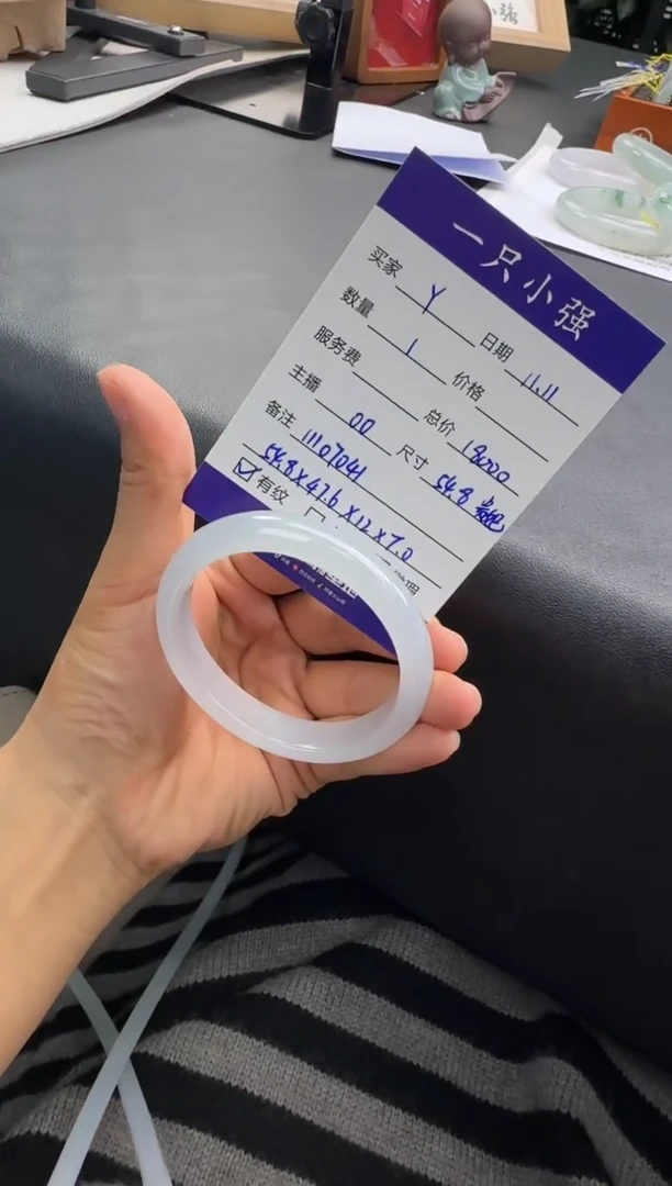 未镶嵌手镯（贵妃镯）翡翠11107041