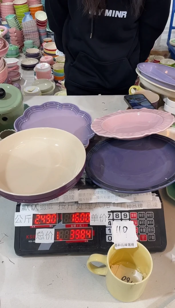 【闪购商品】其他瓷片微瑕陶瓷餐具家用D110