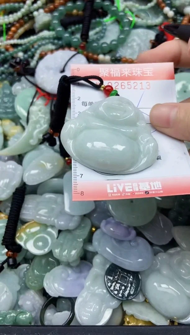 未镶嵌挂件翡翠闪购0265213