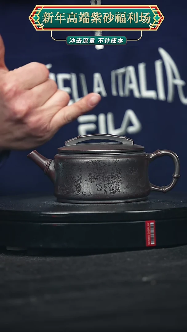 【闪购商品】宜兴原矿高端紫砂