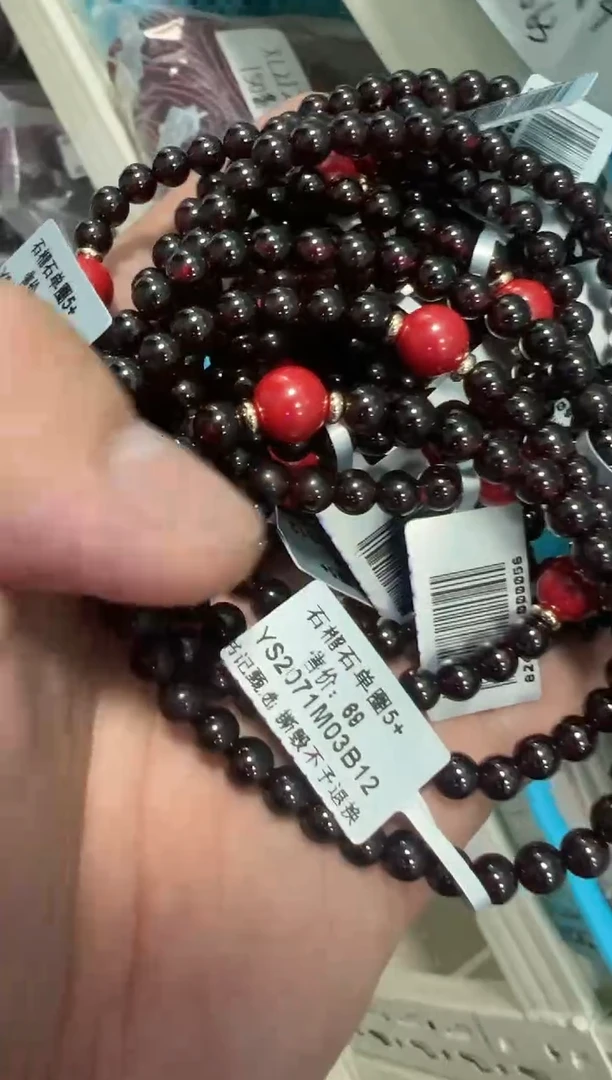 【闪购商品】石榴石手链未镶嵌YS2071约5mm多样性发一件