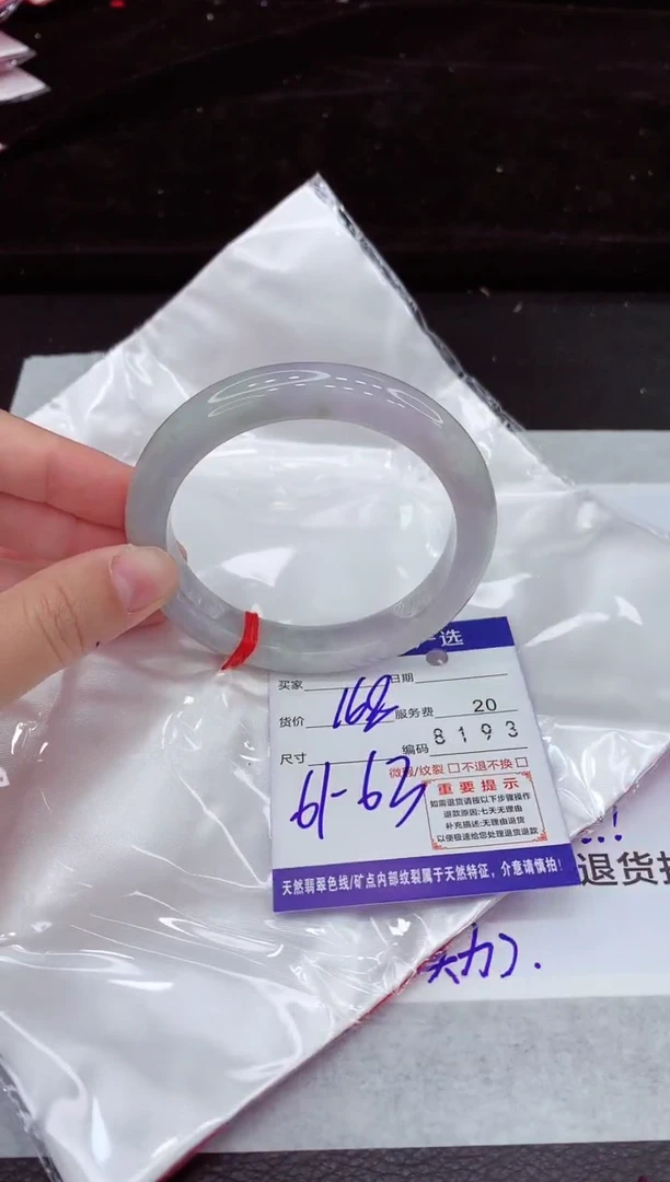 翡翠手镯未镶嵌1111111
