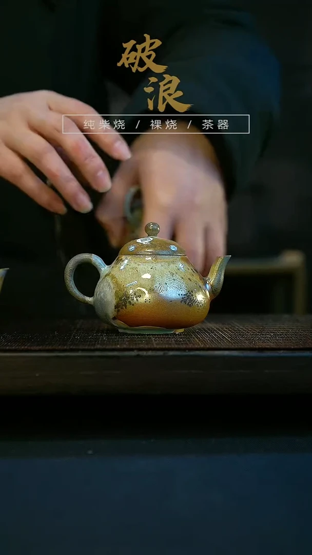 【闪购商品】壶168号容量100-110ML