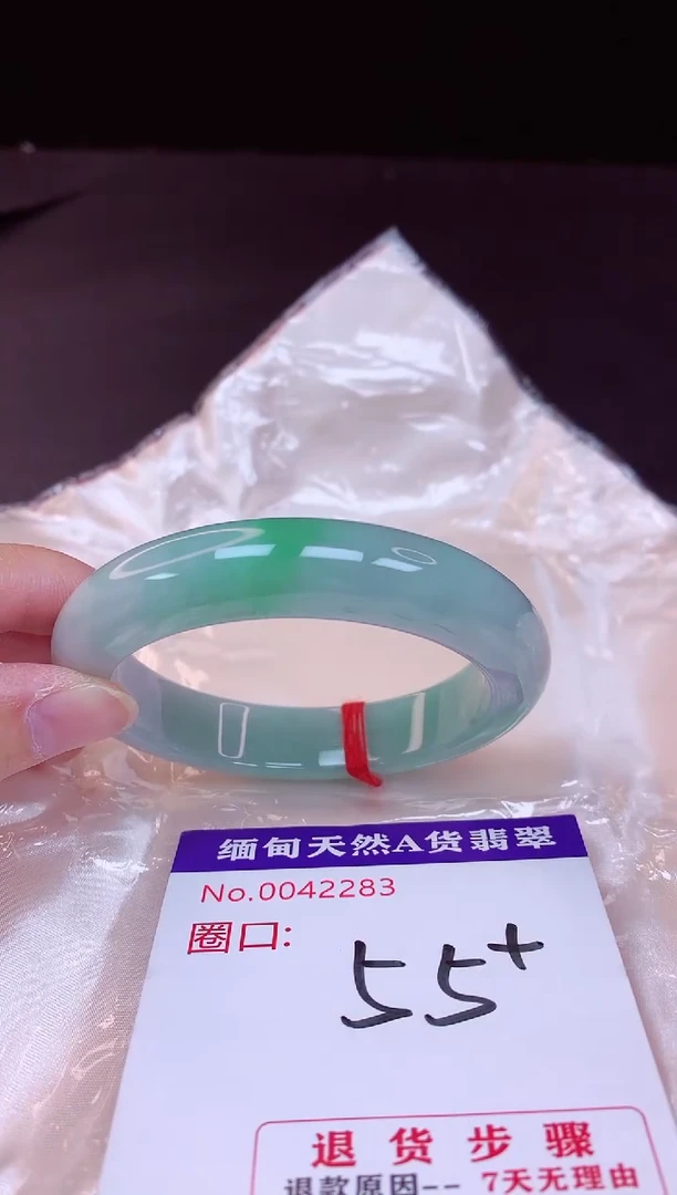 翡翠手镯未镶嵌55+