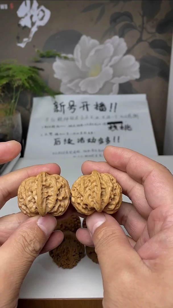 苹果园把件40mm0013