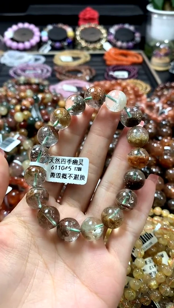 未镶嵌手链水晶12