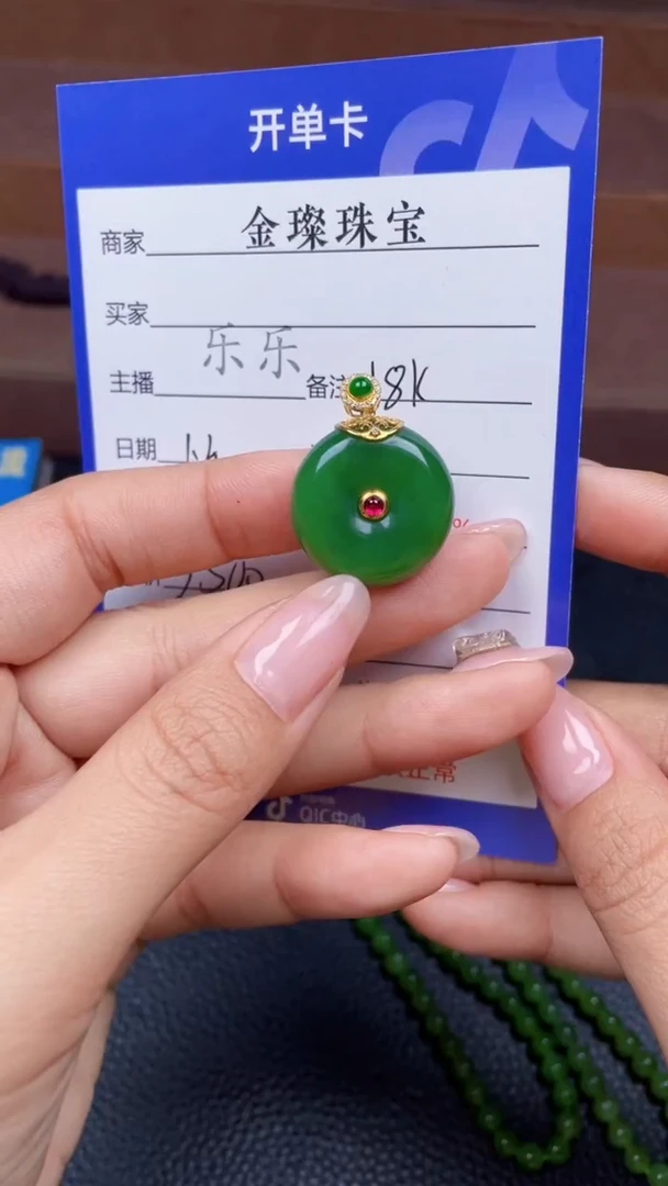 颈饰18K金镶嵌和田玉Y779