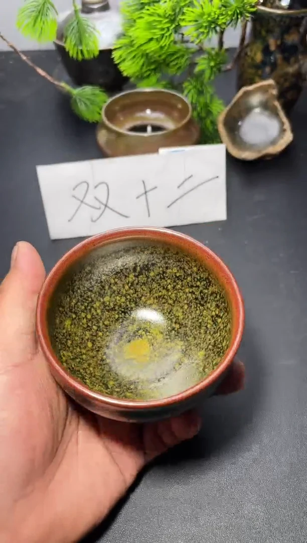 茶盏85叶紫建盏