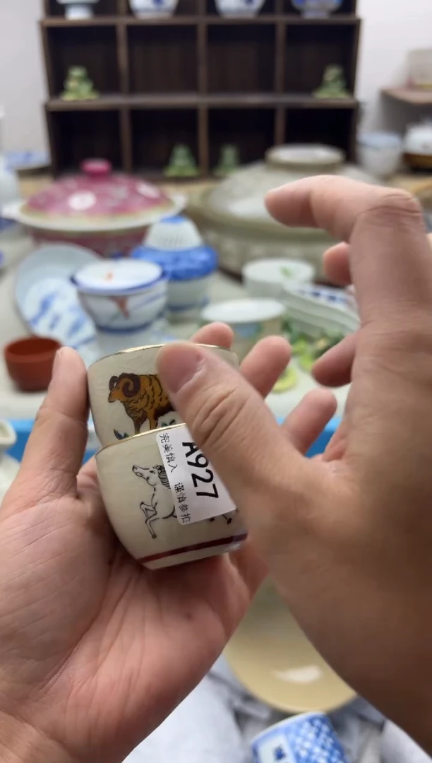 【闪购商品】碟927A............