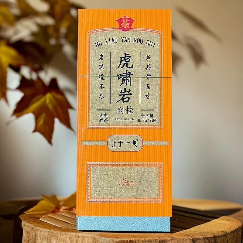 【止于一心】虎啸岩肉桂 品鉴（fl1）