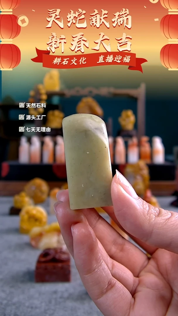 【闪购商品】青田石封门青素章2*2*4.6