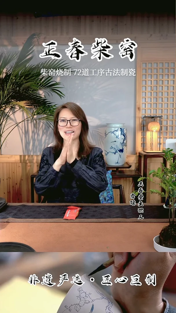 正春堂古法柴窑@@@@杯