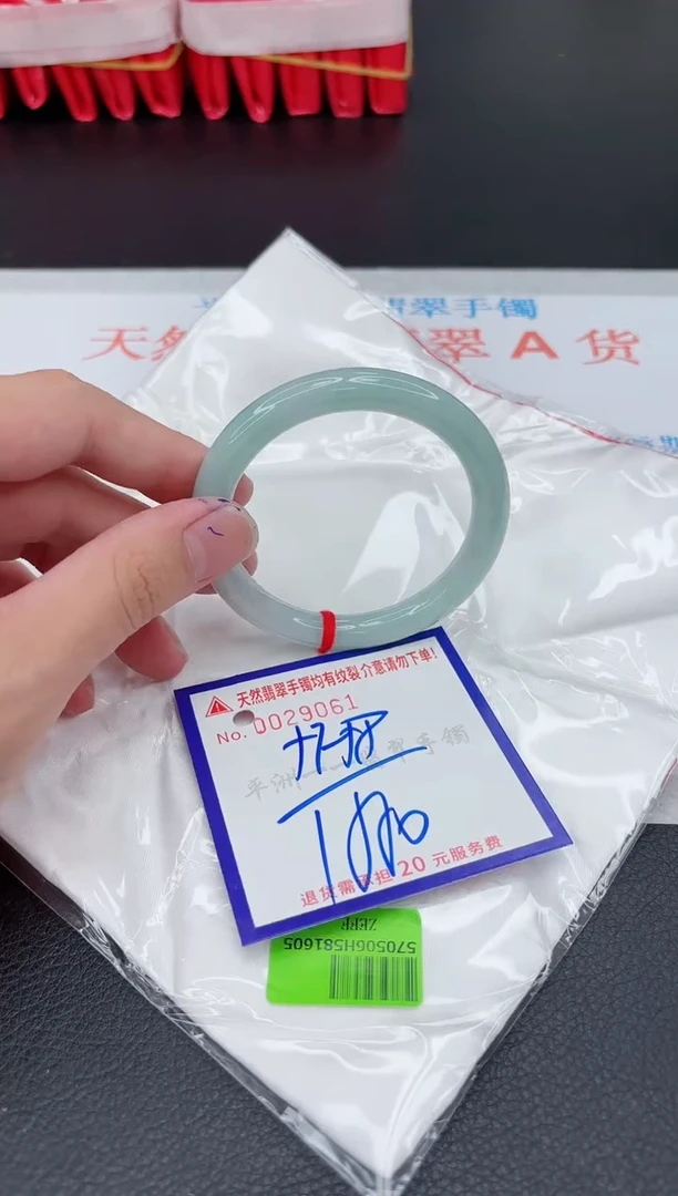 翡翠手镯未镶嵌111111111111