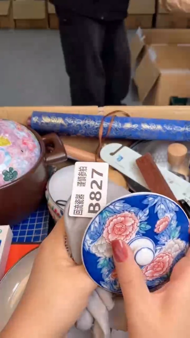 瓷片用****7213123123123