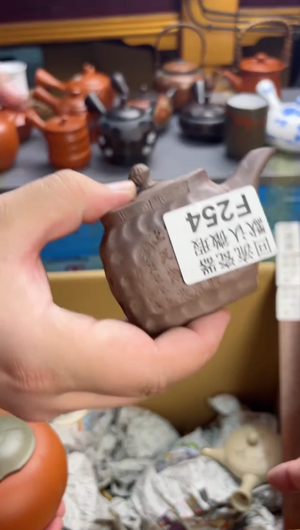 【闪购商品】壶254回流瓷器谨慎参拍