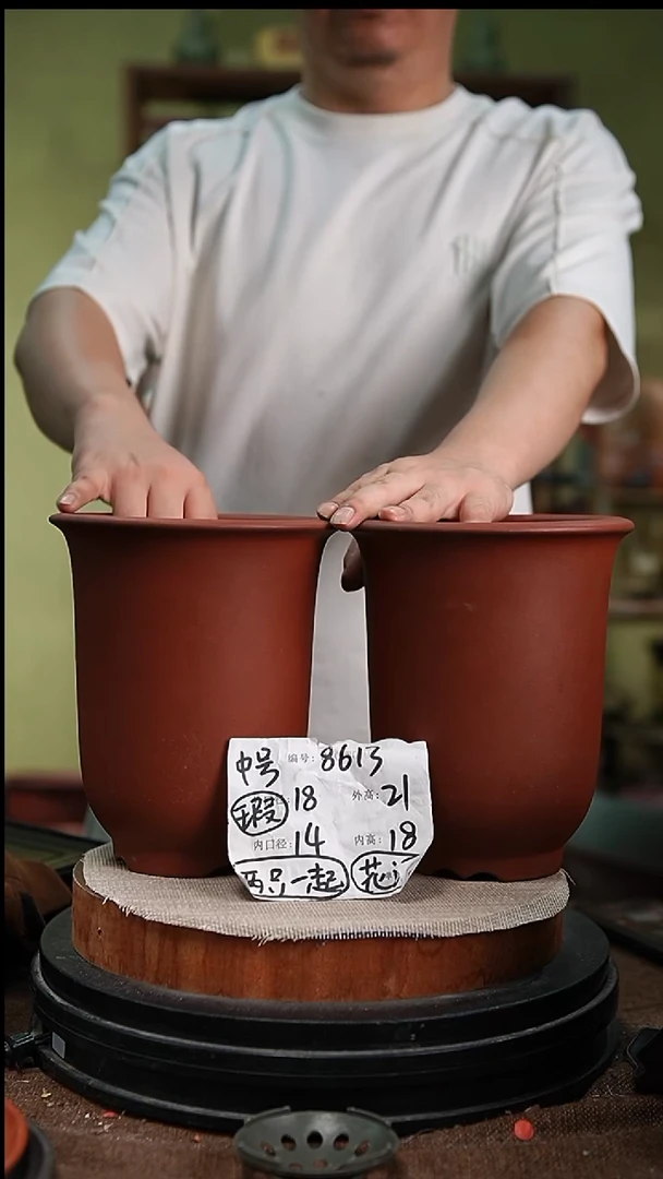 紫砂花盆跳过这个世界8613瑕