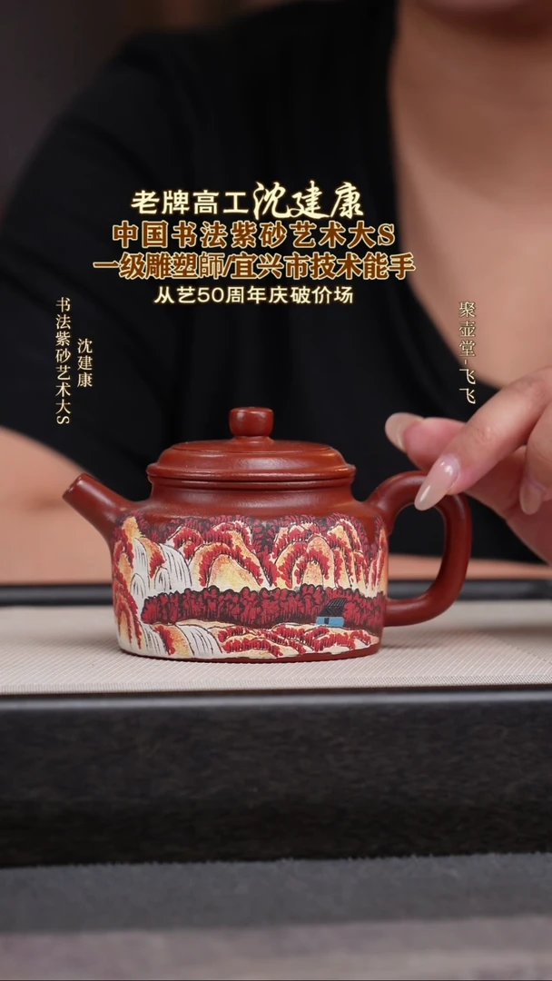 茶壶紫砂宜兴原矿紫砂壶