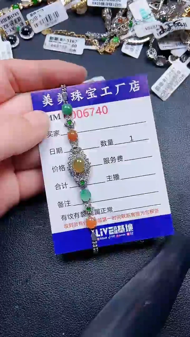 颈饰银S925镶嵌翡翠6740