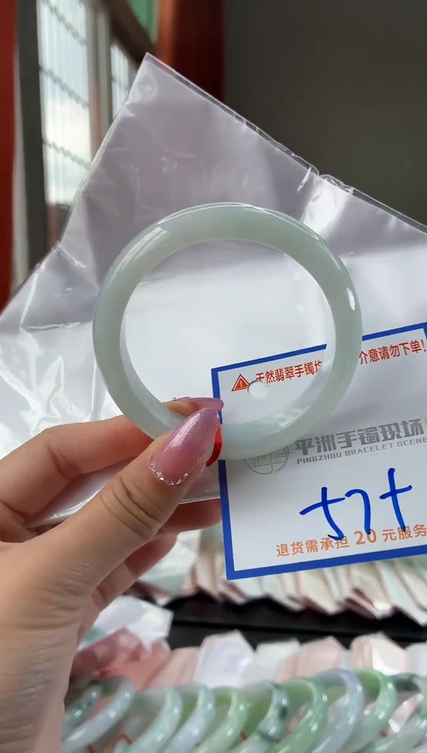 未镶嵌手镯翡翠1111111111