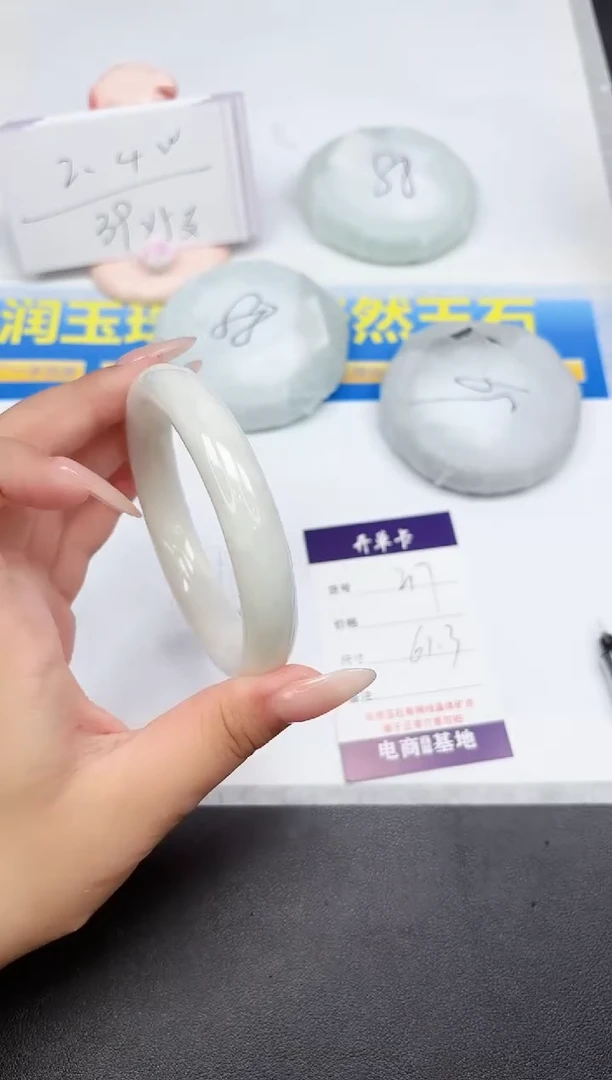 和田玉手镯未镶嵌217-61.3